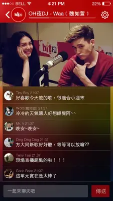 Hit Fm android App screenshot 3